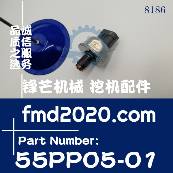 现货供应汽车燃油压力传感器55PP05-01、1456A034