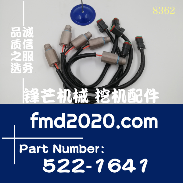 现货供应卡特彼勒电磁阀压力传感器522-1641，5221641