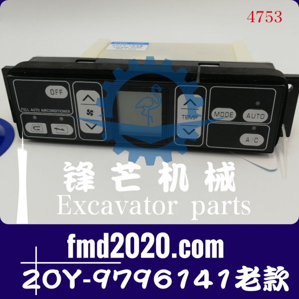 外贸出口小松PC200-7空调控制器146570-0160，20Y-9796141老款