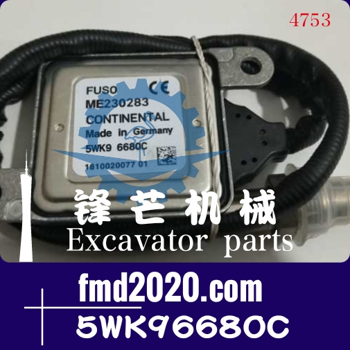 适用于三菱FUSO氮氧传感器后处理传感器ME230283，5WK96680C(图1)