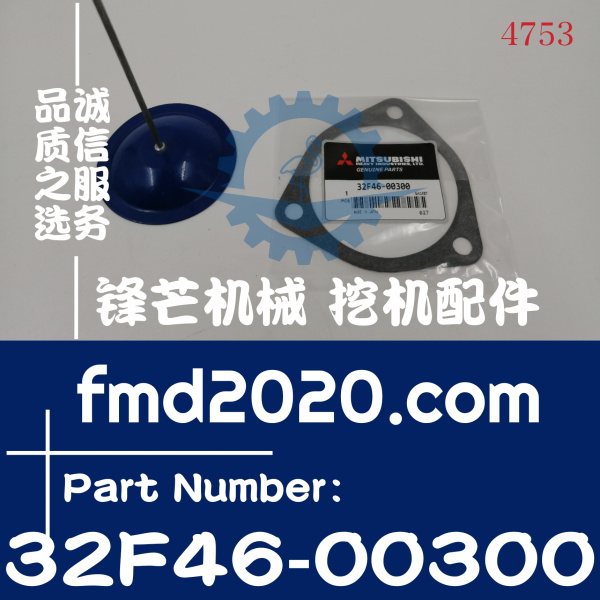 三菱发动机维修D06FRC节温器垫片32F46-00300