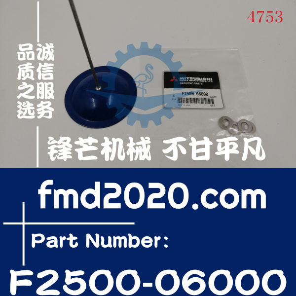 三菱发动机维修D06FRC发动机配件F2500-06000(图1)