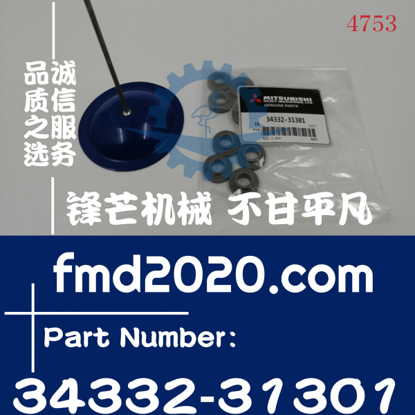 三菱发动机维修D06FRC发动机配件34332-31301
