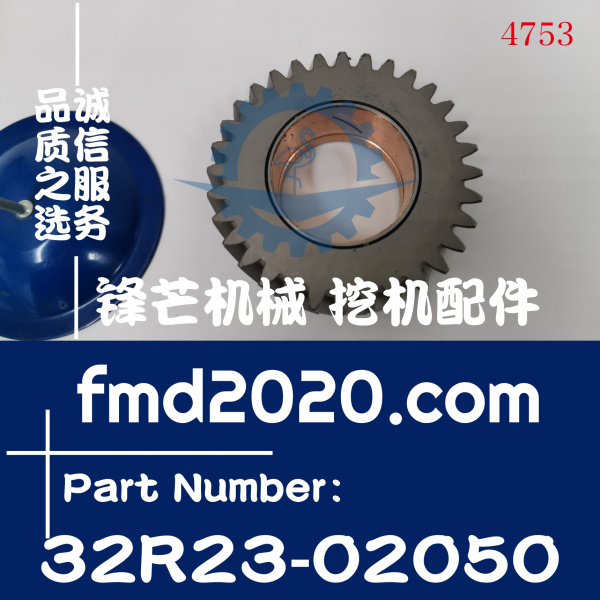 三菱发动机配件D06FRC柴油泵齿轮32R23-02050