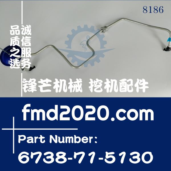 供应挖掘机高压油管小松PC220-7，6D102高压油管6738-71-5130