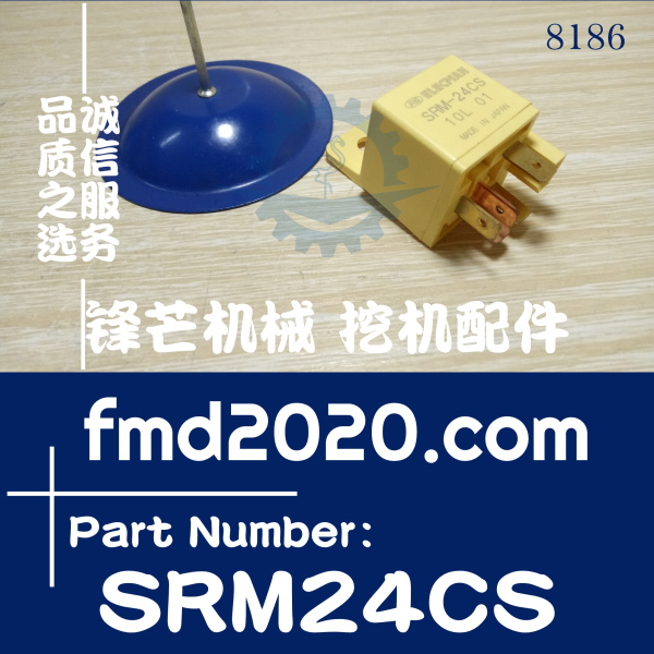 供应FD ELECMAN继电器SRM-24CS，SRM24CS电压24V