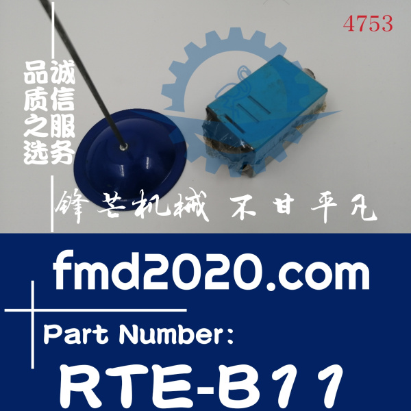 广州锋芒机械挖掘机电器件12V延时继电器RTE-B11