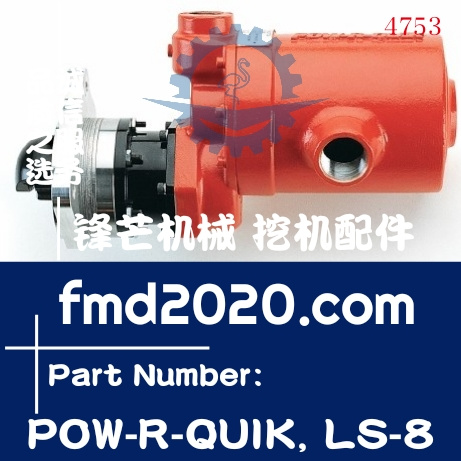 石油设备发动机空气启动机POW-R-QUIK, LS-8