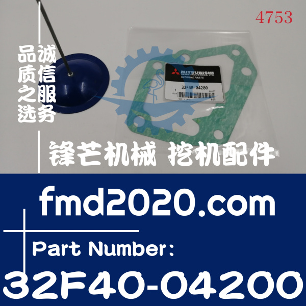 三菱发动机维修D06FR机油滤芯器垫片32F40-04200
