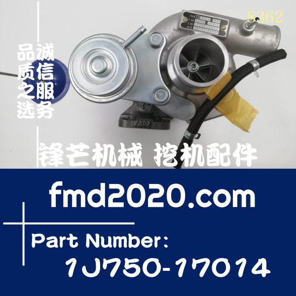 久保田增压器1J750-17012，1J750-17013，1J750-17014(图1)