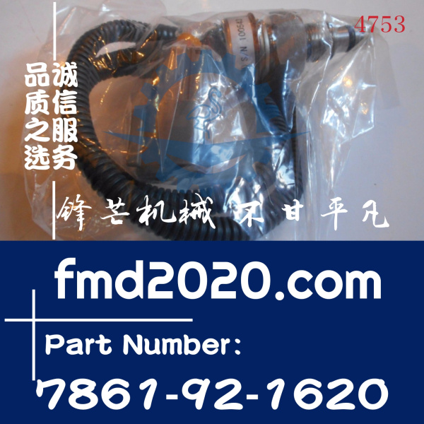 小松矿用卡车HD605-5，HD785-5，HD1500-7压力传感器7861-92-1620(图1)