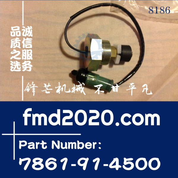 小松S6D105，S6D110，SA12V140机油感应器7861-91-4500