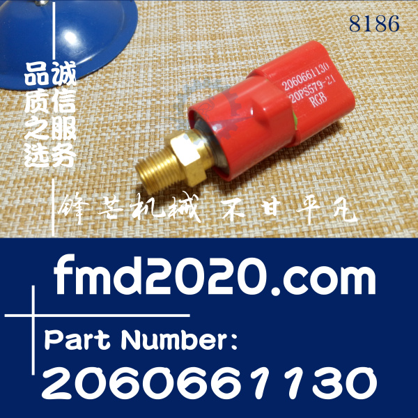 小松PC400-7，450-7压力开关2060661130，20PS579-21红色