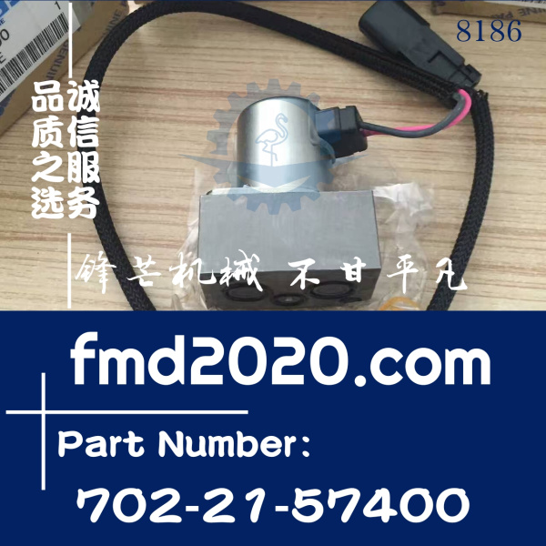 小松PC200-8，PC220-8，PC240-8，PC300-8，PC350-8液压泵电磁阀7
