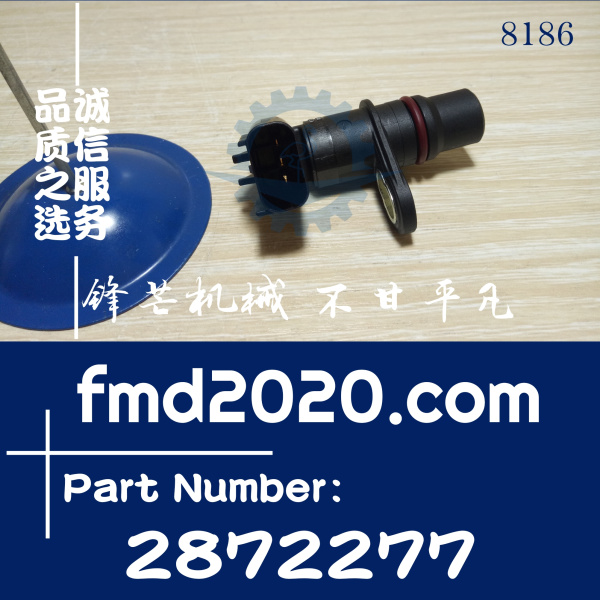 小松PC200-8，220-8，240-8，6D107曲轴位置传感器2872277(图1)