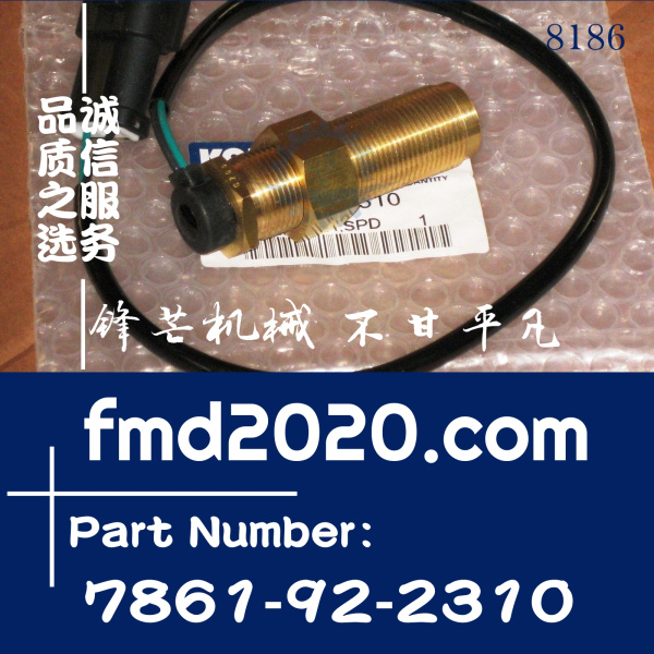 小松PC200-5，PC200-6，S6D102E转速传感器7861-92-2310(图1)