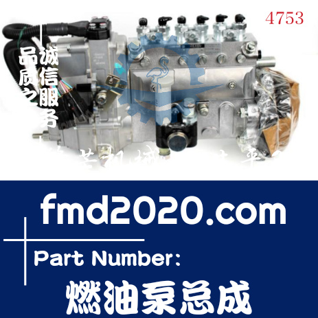 住友挖掘机配件SH200-3，240-3柴油泵总成6BG1燃油泵总成(图1)