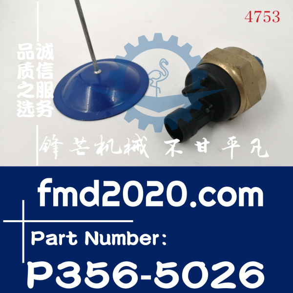 工程机械油田设备矿井配件压力传感器P356-5026