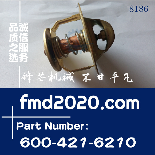 小松挖掘机配件PC200-3，SA6D105节温器600-421-6210(图1)