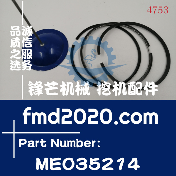 供应三菱发动机维修活塞环现货供应ME035214