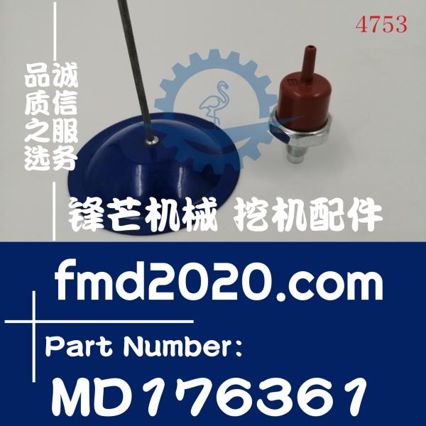 加藤挖掘机配件HD820-5，820R，4M50进气压力传感器MD176361(图1)