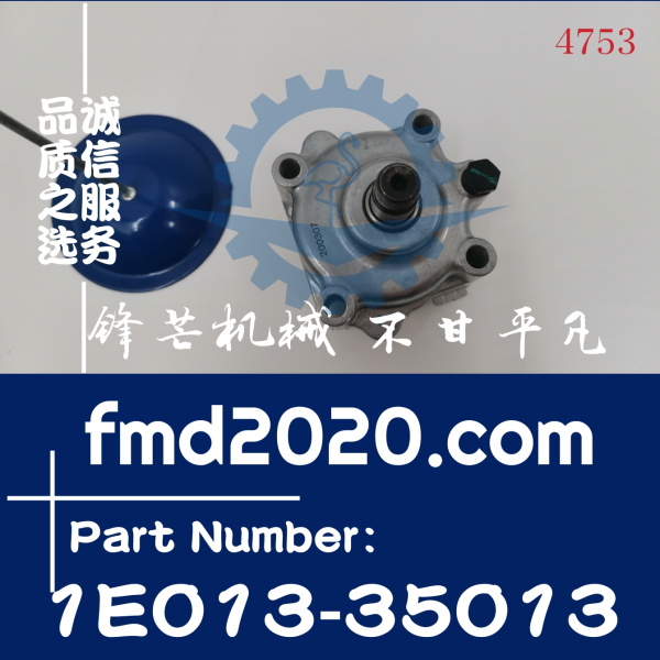 久保田V2403机油泵15471-35013，1E013-35013(图1)