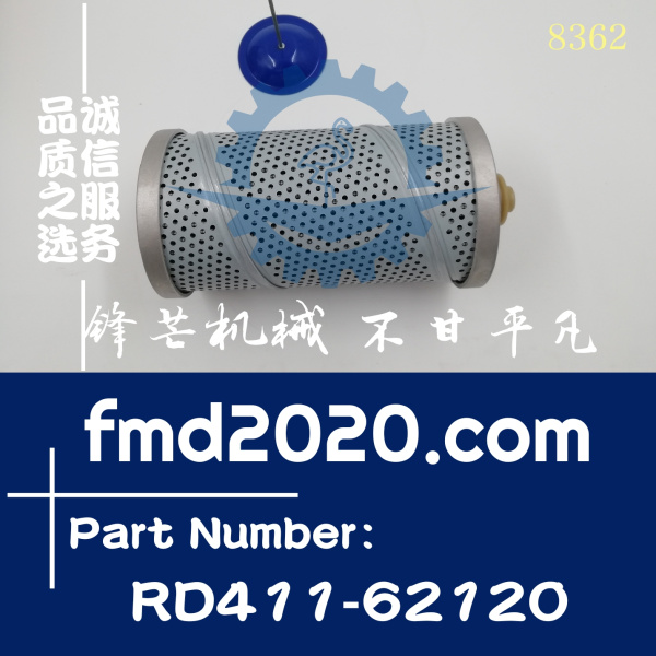 久保田挖掘机液压回油滤芯RD411-62120，RD431-62122(图1)