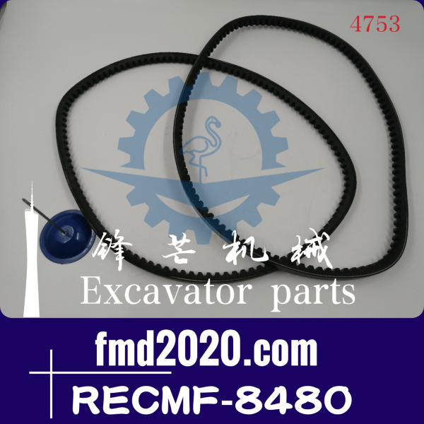卡特E320C，318C，319C挖掘机3066发动机风扇皮带RECMF-8480(图1)