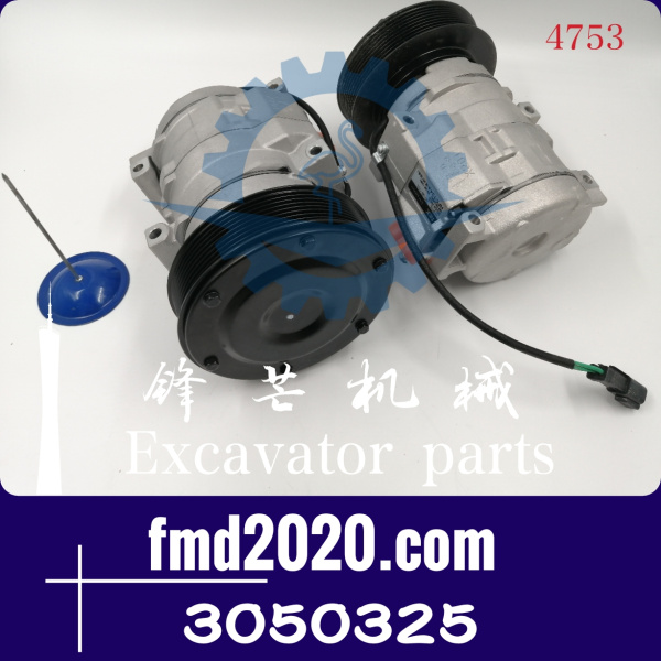 卡特E324D，325D，329D，330D空调压缩机305-0325，3050325