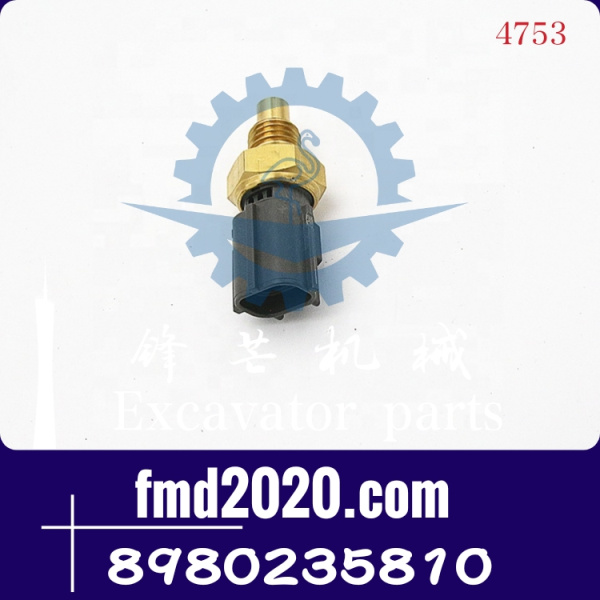 五十铃电喷发动机柴油泵燃油温度传感器8980235810，179730-0100(图1)