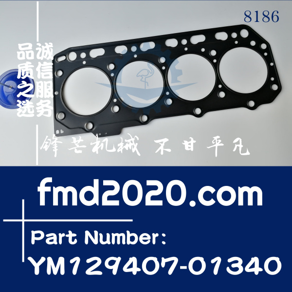 小松PC45SR-8，4D88-3，4D88-5，5D88-6汽缸垫YM129407-01340(图1)