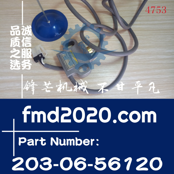 供应小松PC100-5、PC120-5、PC200-5行走液压锁开关203-06-56120(图1)