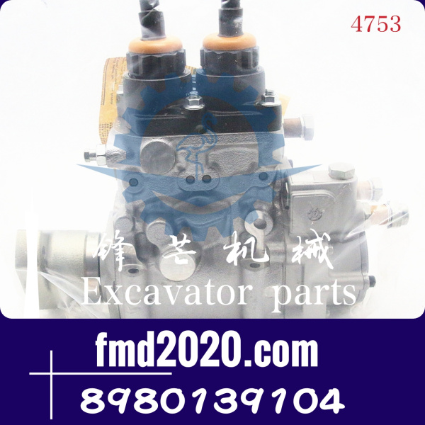 锋芒机械供应五十铃6UZ1发动机柴油泵8-98013910-4，8980139104(图1)