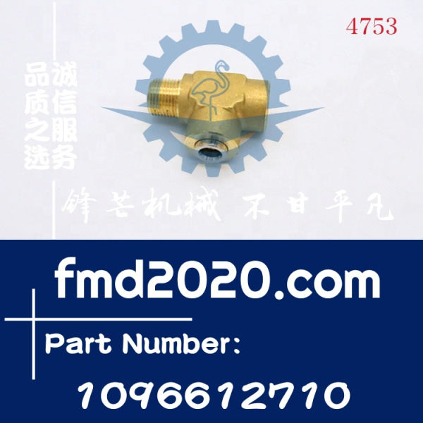 五十铃FRR，FSR，EXZ气管储气连接器接头1096612710，1-09661271-