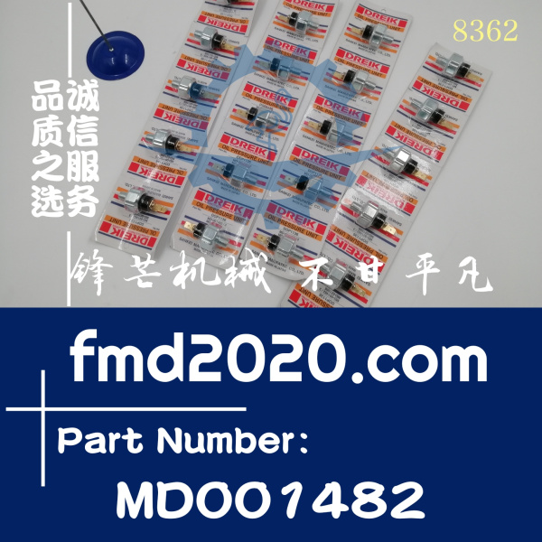 机油压力传感器MD001482，MD001483，MD021566，DOP1136