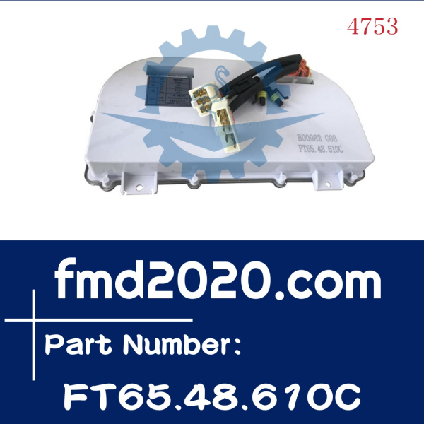 供应福田雷沃系列拖拉机配件仪表盘组合仪表总成FT65.48.610C