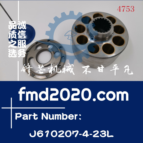 供应小松挖掘机液压配件PC60-7液压泵泵胆平面组合J610207-4-23L