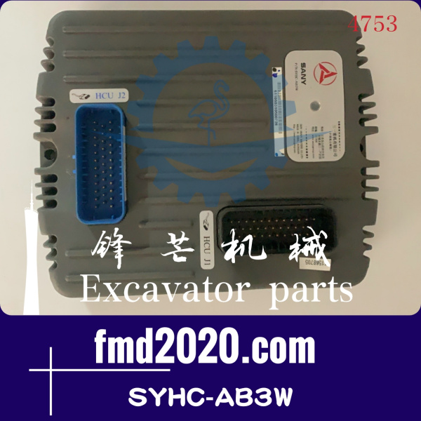 锋芒机械供应三一挖掘机配件发动机零件SY335C电脑板SYHC-AB3W