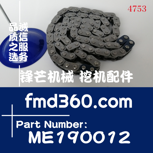 锋芒机械供应三菱发动机配件4M40正时链条单时规链ME190012(图1)