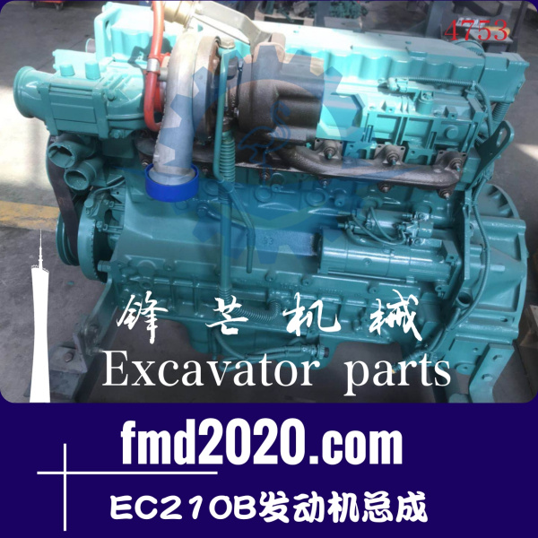 沃尔沃EC210B发动机总成D6E发动机配件(图1)