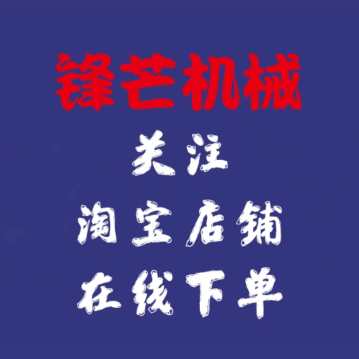 M5-2936001390 标志与标识 SIGN AND LOGO
