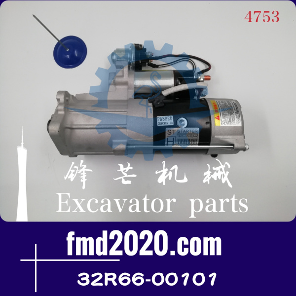 三一挖掘机配件SY245C-9起动机D06FRC启动马达32R66-00101