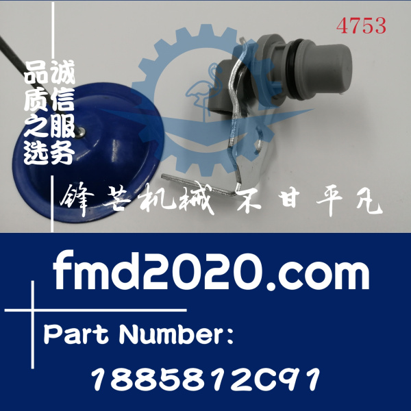 供应高质量传感器1885812C91，F7TZ-12K073-B