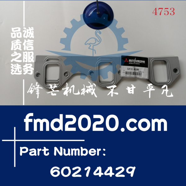 供应发动机配件三菱D06FRC排气支管垫60214429