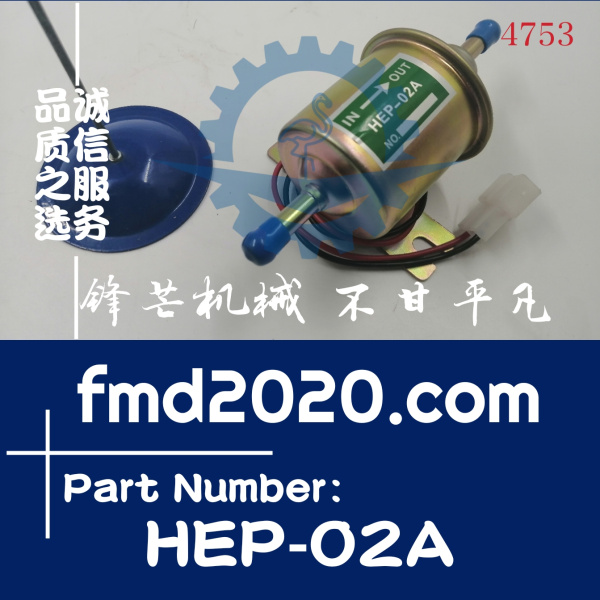 高质量12V输油泵低压泵HEP-02A(图1)