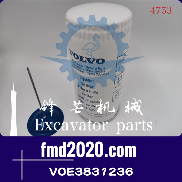 沃尔沃EC200B机油滤芯，D6E机油滤芯VOE3831236