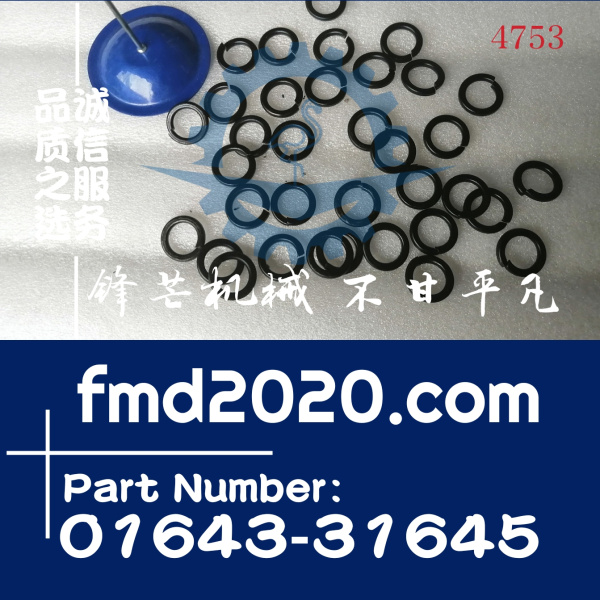 供应小松PC200-7行走牙箱螺丝垫圈01643-31645