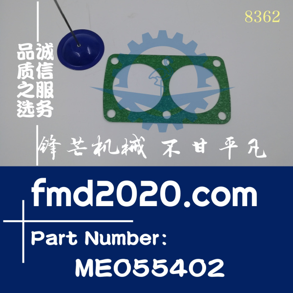 三菱发动机6D22节温器垫片6D24节温器垫ME055402(图1)