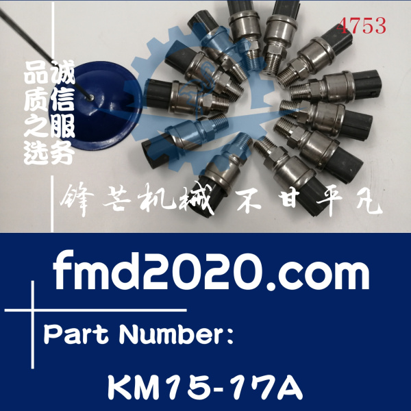 供应高质量压力传感器KM1517A，KM15-17A(图1)