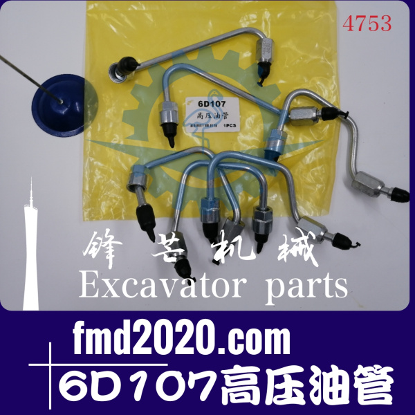 小松PC200-7挖掘机6D107高压油管